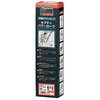 SP-63C セフティパワーロープ(金具付) TRUSCO 08415206