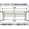 VL57W300 単品ローラ 軸付300mm型 TRUSCO 08416344