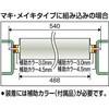 VL57W300-21 単品ローラ 軸付300mm型 TRUSCO 08416317