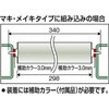 VL38W300 単品ローラ 軸付300mm型 TRUSCO 08416335