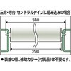 VL38W300 単品ローラ 軸付300mm型 TRUSCO 08416335