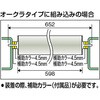 VL605W300 単品ローラ 軸付300mm型 TRUSCO 08416326