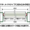 VL605W300 単品ローラ 軸付300mm型 TRUSCO 08416326