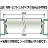 VL605W300 単品ローラ 軸付300mm型 TRUSCO 08416326