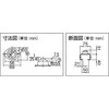 U8P-60-75 スチールボールコンベヤ TRUSCO 08416633