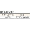 MP-6839U-100 マルチキャリー「連結くん」 TRUSCO 08417263