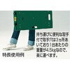 MP-6839U-100 マルチキャリー「連結くん」 TRUSCO 08417263