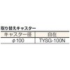 MP-6839N-100 マルチキャリー「連結くん」 TRUSCO 08417281