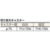 MP-602 樹脂製台車ルートバン 2段式 TRUSCO 08417315