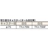 MP-500J 樹脂製平台車ルートバン オール自在タイプ TRUSCO 08417333