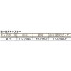 MPD-600 導電性ルートバン TRUSCO 08417464