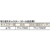 MPD-600J 導電性ルートバンオール自在 TRUSCO 08417491