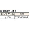 MP-6839EG-100 導電性連結くん TRUSCO 08417507