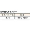 PCG-4545G 合板製平台車プティカルゴ ゴム車 TRUSCO 08417902