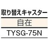 FCD-3030 コンテナ台車 TRUSCO 08417981