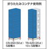 ND-CR α折りたたみコンテナ台車 TRUSCO 08418225