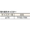 D-4T 平台車 ナイロンキャスター TRUSCO 08418347