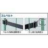 THT-GBRF ハイテナー用ゴムベルト TRUSCO 37319247