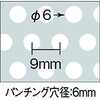 VPB-5 パンチングボックス(角型・取手付) TRUSCO 08421463