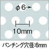 PM-7 取手付パンチングBOX TRUSCO 08421542