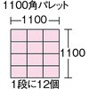 TR-S20  DB α折りたたみコンテナ TRUSCO 08421682