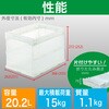 TR-S20  TM α折りたたみコンテナ ”スケルコン" TRUSCO 08421691