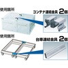 CR-S50T-S 扉付折り畳みコンテナ台車セット TRUSCO 08421795