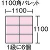 TPO-342  TM TPO型 折りたたみコンテナ TRUSCO 08421856