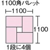TPO-462.5  TM TPO型 折りたたみコンテナ TRUSCO 08421883
