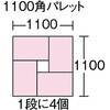 S-54TM 透明コンテナ TRUSCO 08422032