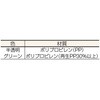 FF Fシリーズコンテナ蓋 TRUSCO 08422136