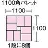 DA-24-GR グリーンコンテナ TRUSCO 08422364