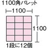 DA-9-GR グリーンコンテナ TRUSCO 08422391