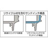 TRST14  DB リサイクルコンテナ TRUSCO 08422407