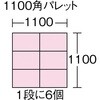 TRST14  DB リサイクルコンテナ TRUSCO 08422407