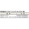 PB-2 ディスプレイスタンド フック付 TRUSCO 08422985
