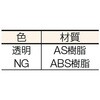 ML-1  NG スチール製軽量ボルト式棚用 引き出し(仕切板1枚付) TRUSCO 08423624