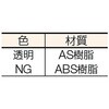 ML-2 スチール製軽量ボルト式棚用 引き出し(仕切板1枚付) TRUSCO 08423615