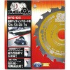 窯業サイディング用チップソー