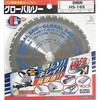 グローバルソー鉄鋼用チップソー モトユキ
