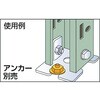 RM-V R3型中量棚用金属ベース TRUSCO 08425821