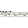 VS-13 ツールワゴン TRUSCO 37322941