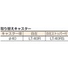 VS-2 ツールワゴン TRUSCO 08426101