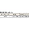BUWF-0 ツールワゴン3段 TRUSCO 08426117