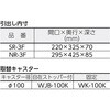SR-3F  GN ツールワゴン(引出し付) TRUSCO 08426354