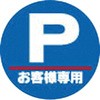 08426538
