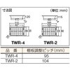 TWR-2  R ツールワゴンロイヤル TRUSCO 08426564