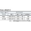 LVR-421  GN ミニキャビネット"LVR型" TRUSCO 08426695