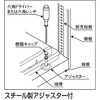 302CF バンラックオープン書庫 TRUSCO 08427316