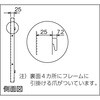 UPR-P450 パンチングパネル TRUSCO 08427422